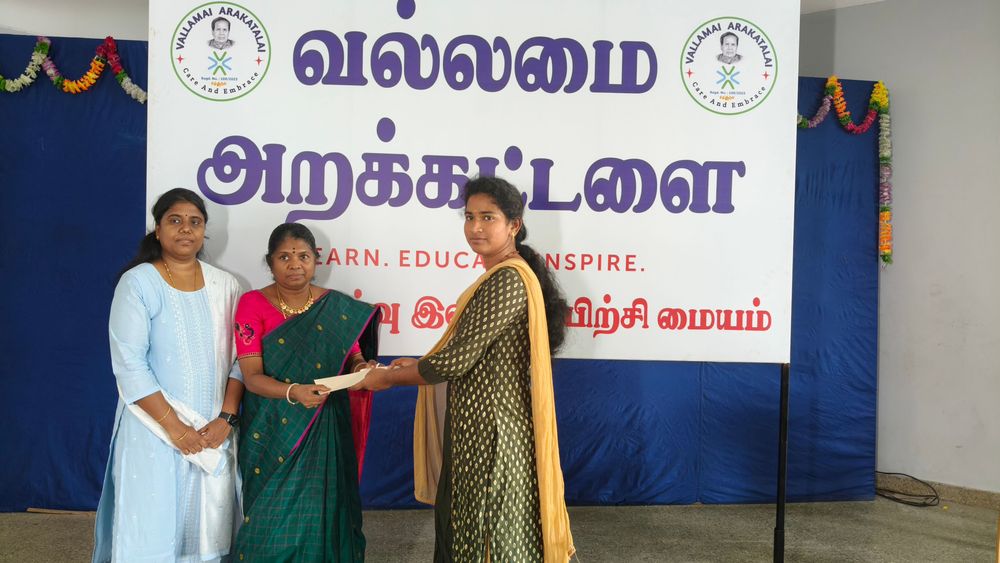 School Academic Scholarship snapshot 4