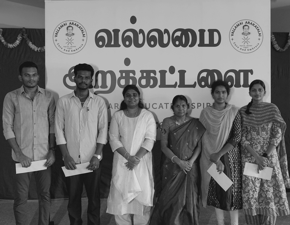 School Academic Scholarship